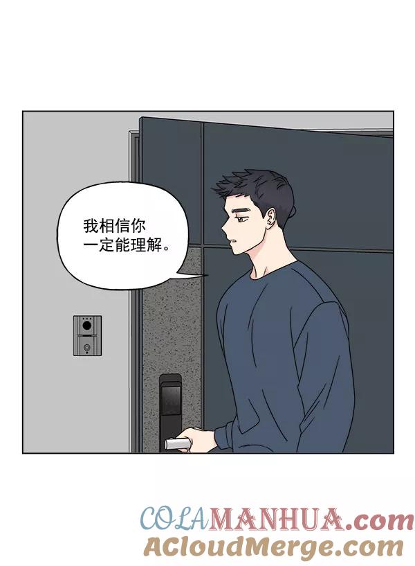 我的妈妈是校花 第26话 第22页