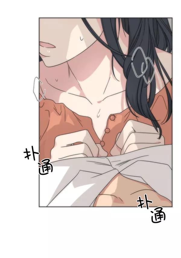 我的妈妈是校花 第26话 第30页