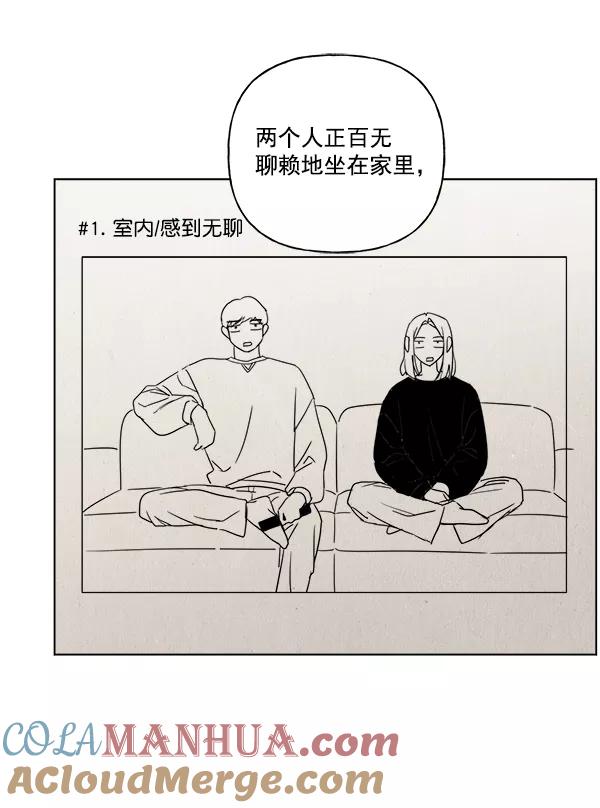 我的妈妈是校花 第26话 第52页