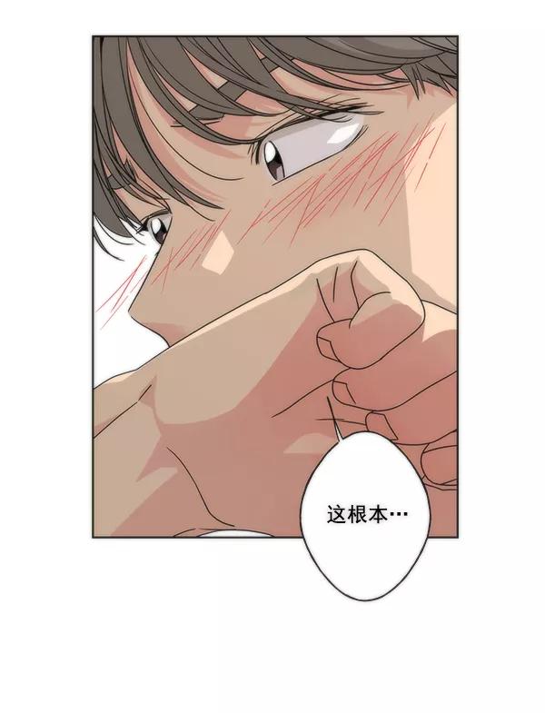 我的妈妈是校花 第26话 第35页