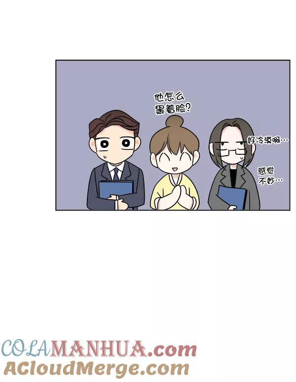 我的妈妈是校花 第26话 第49页