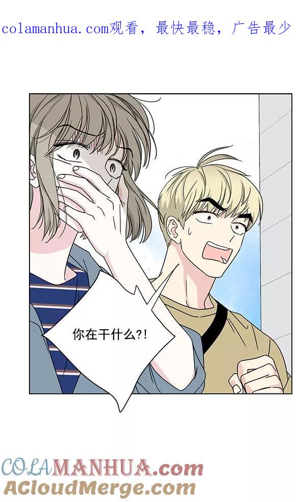 我的妈妈是校花 第26话 第1页