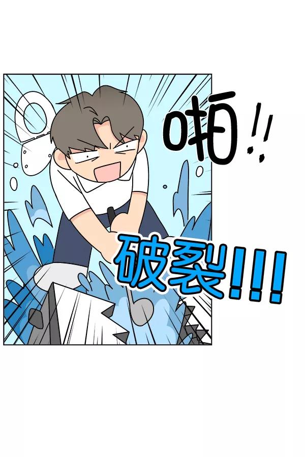 我的妈妈是校花 第26话 第65页