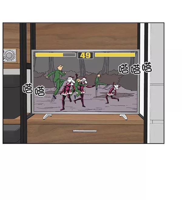 我的妈妈是校花 第26话 第26页