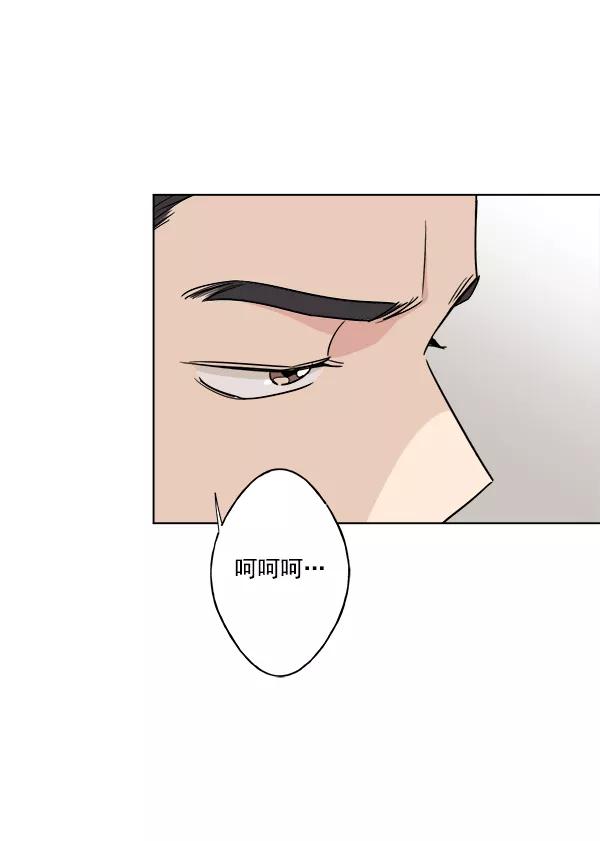 我的妈妈是校花 第27话 第54页