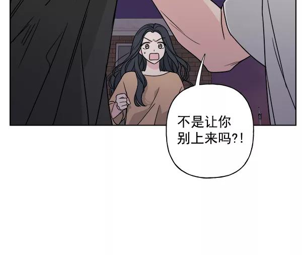 我的妈妈是校花 第27话 第72页