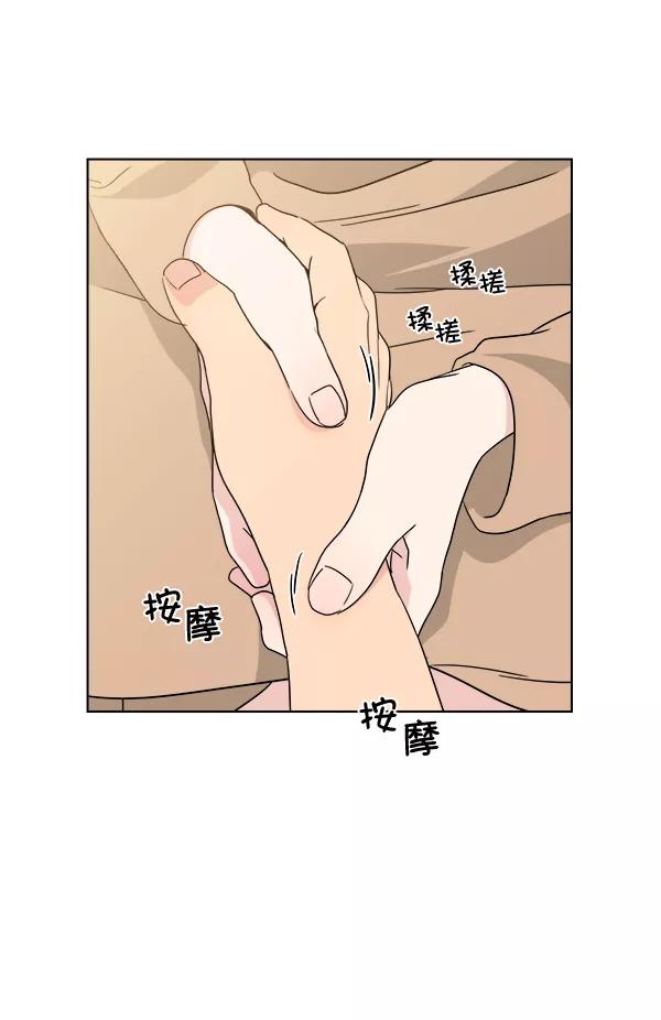 我的妈妈是校花 第27话 第29页