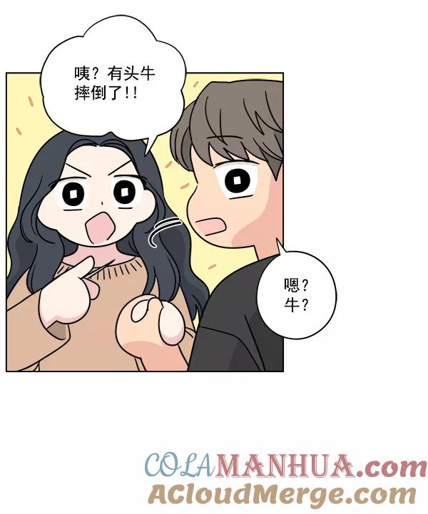 我的妈妈是校花 第27话 第25页