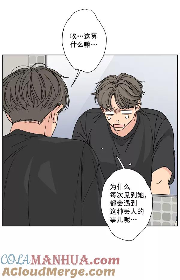我的妈妈是校花 第27话 第19页