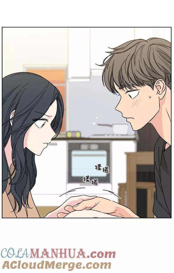 我的妈妈是校花 第27话 第28页