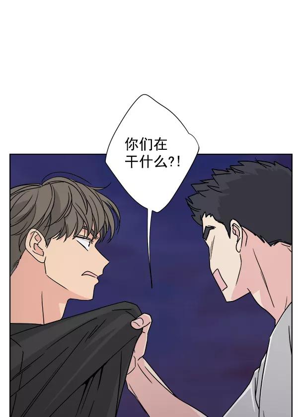 我的妈妈是校花 第27话 第71页