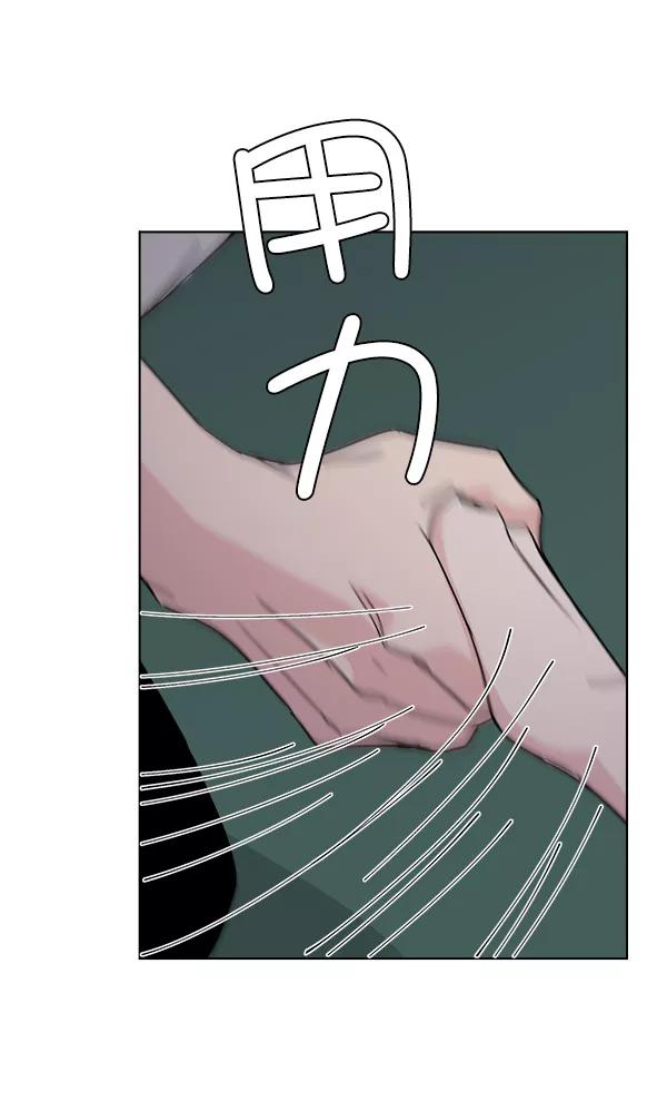 我的妈妈是校花 第27话 第81页