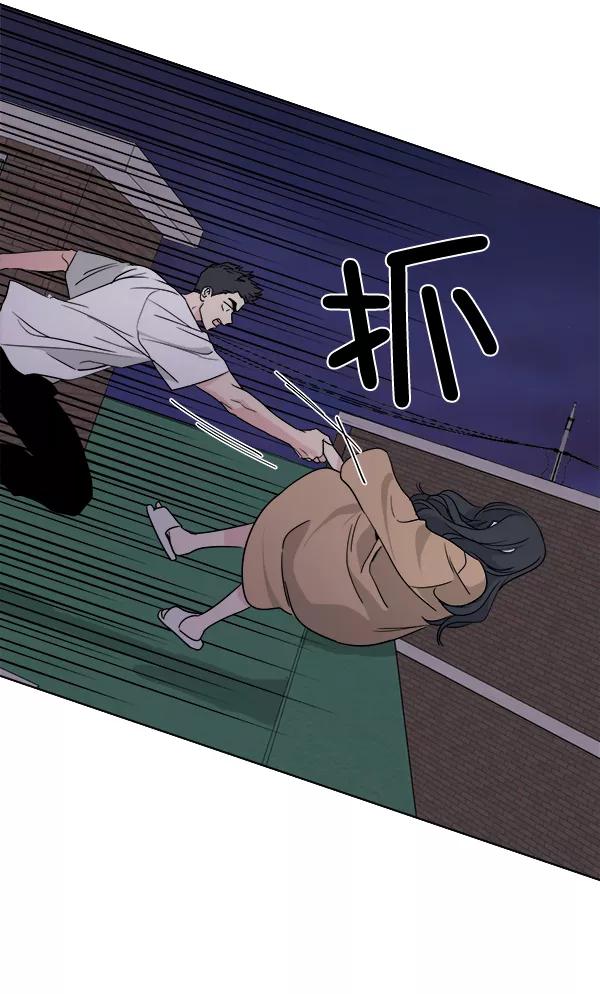 我的妈妈是校花 第27话 第80页