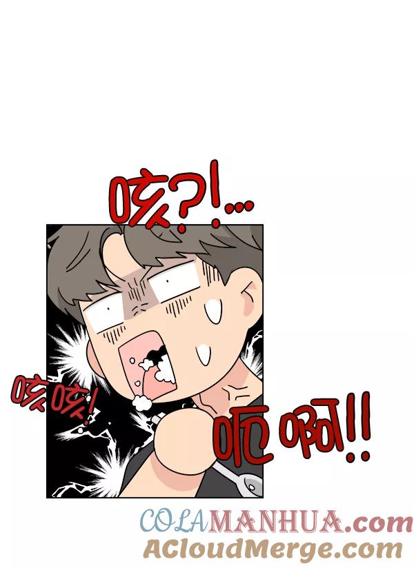 我的妈妈是校花 第27话 第13页