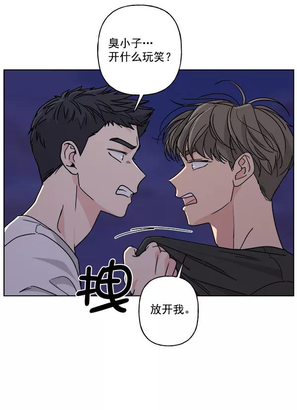 我的妈妈是校花 第27话 第68页