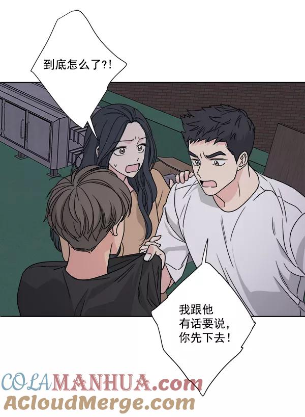 我的妈妈是校花 第27话 第73页