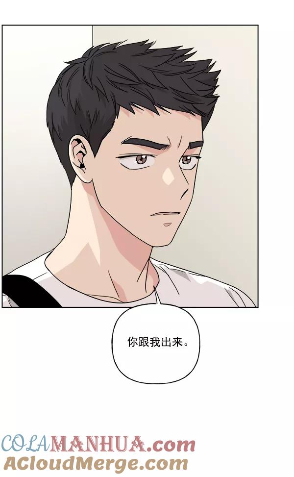 我的妈妈是校花 第27话 第55页