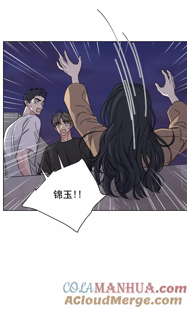 我的妈妈是校花 第27话 第79页