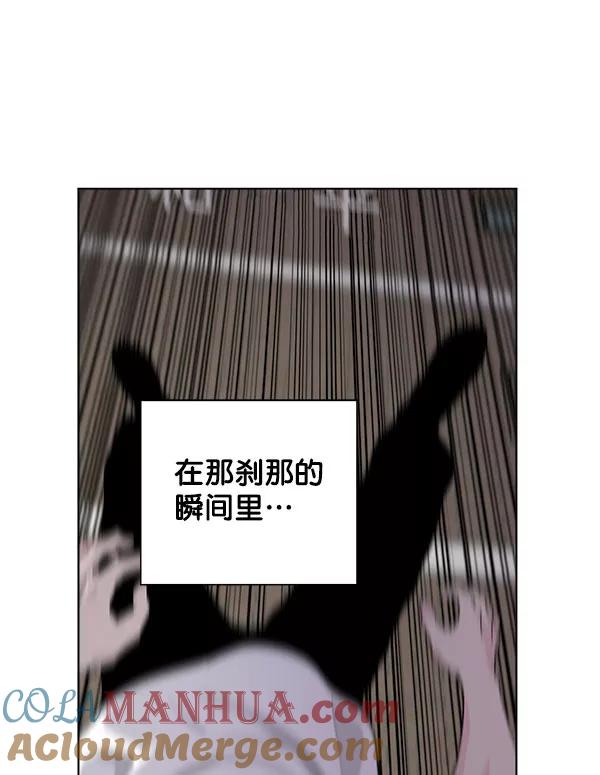 我的妈妈是校花 第28话 第28页
