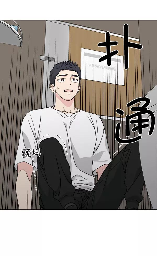 我的妈妈是校花 第28话 第26页