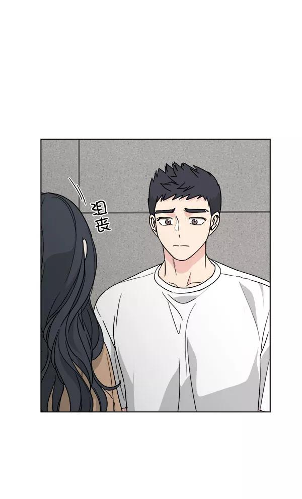 我的妈妈是校花 第28话 第20页