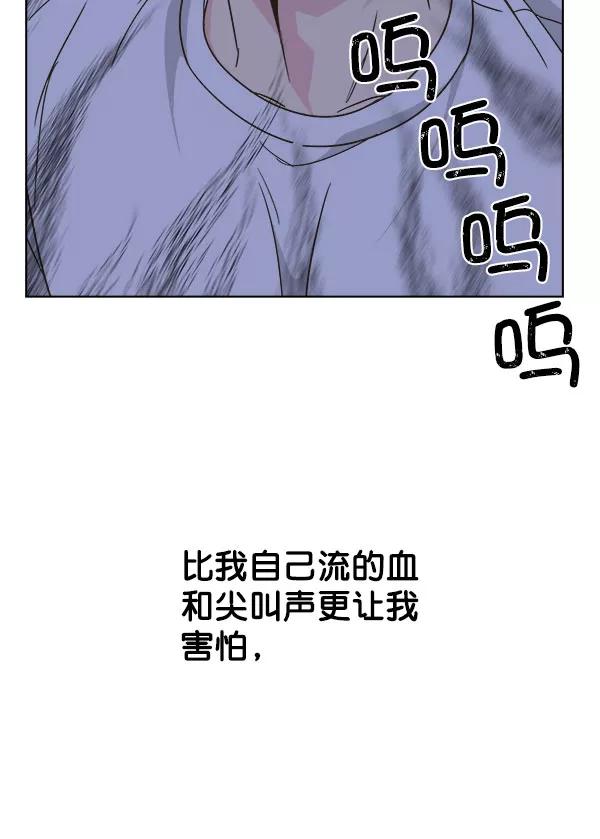 我的妈妈是校花 第28话 第39页