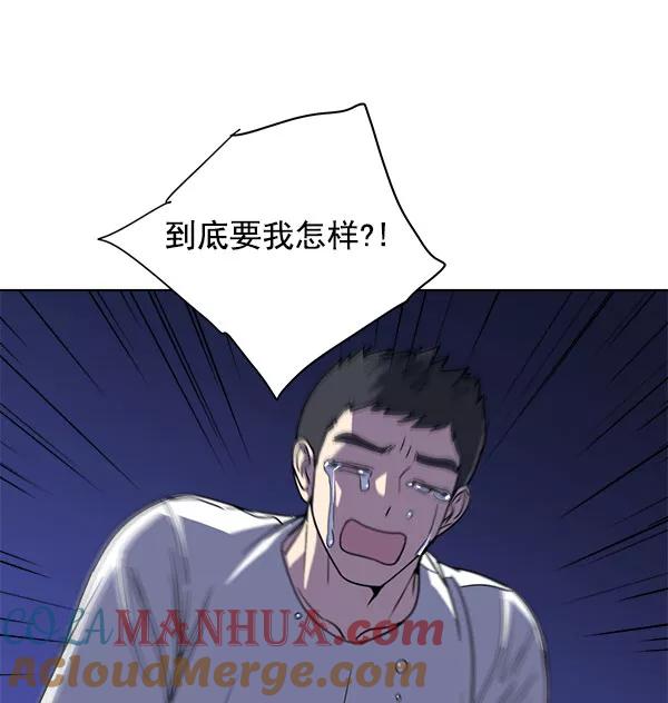 我的妈妈是校花 第28话 第55页