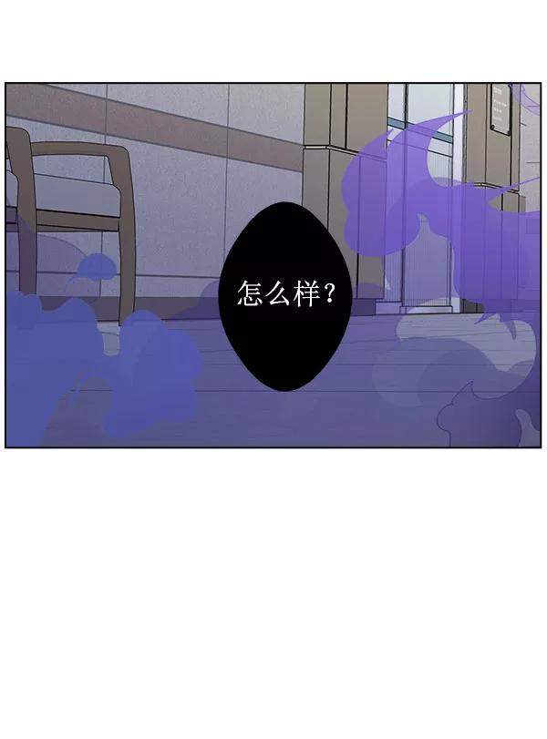 我的妈妈是校花 第28话 第42页