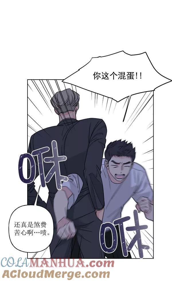 我的妈妈是校花 第28话 第52页