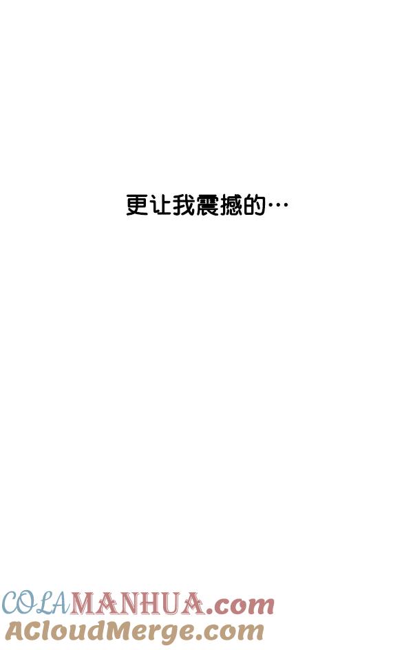 我的妈妈是校花 第28话 第34页