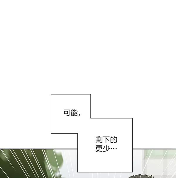 我的妈妈是校花 第2话 第21页