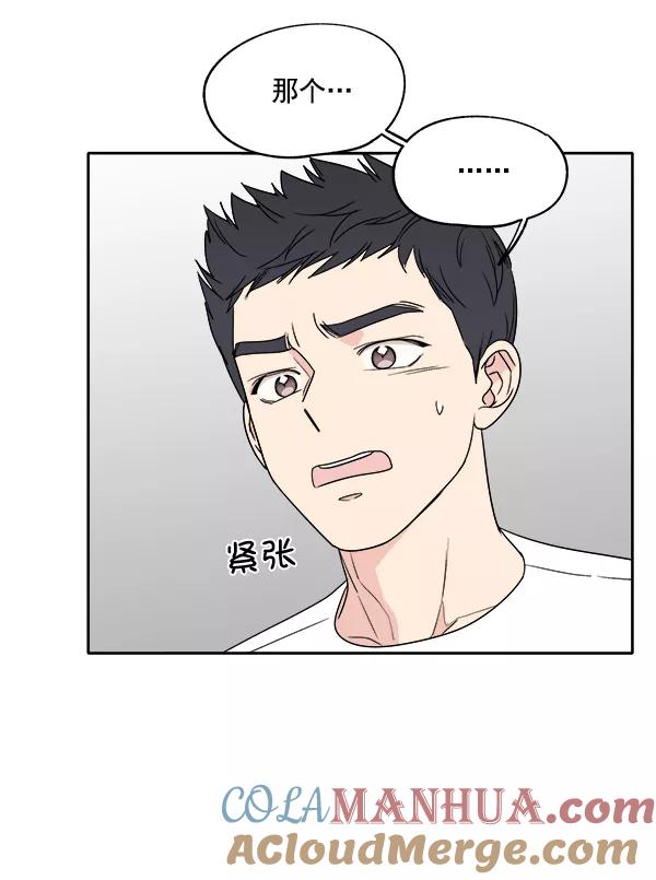 我的妈妈是校花 第2话 第76页