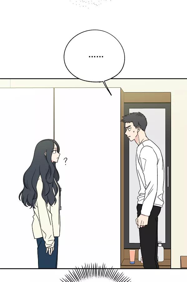 我的妈妈是校花 第2话 第83页