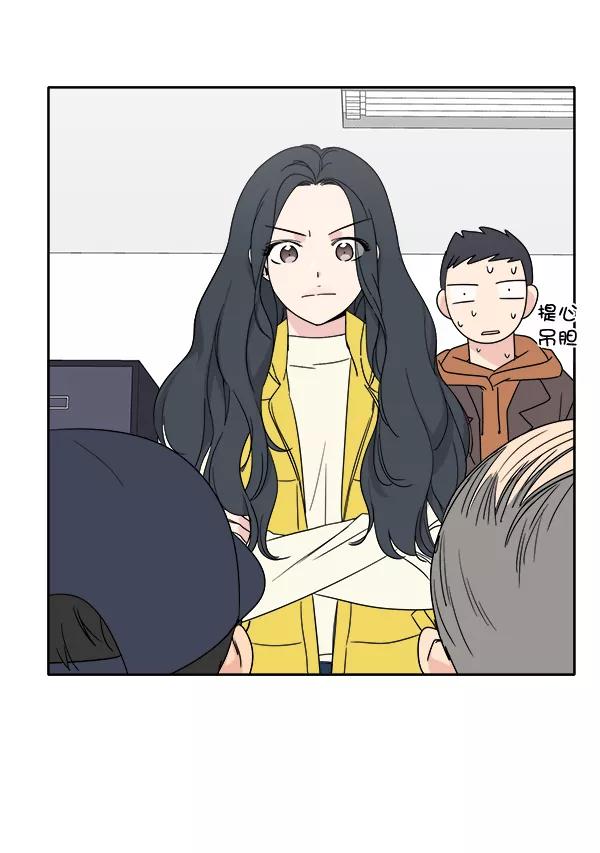 我的妈妈是校花 第2话 第41页