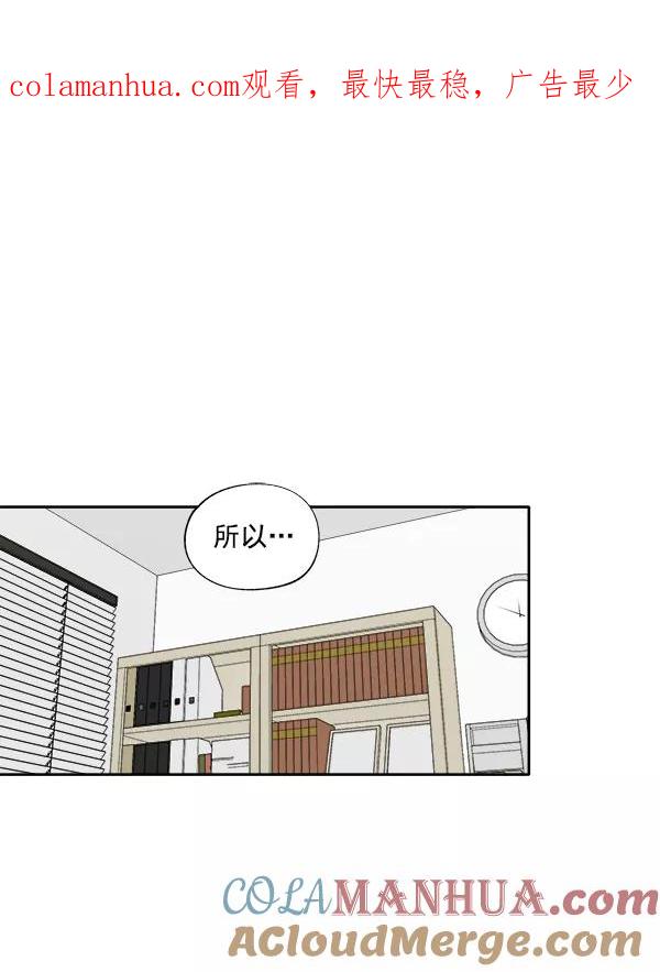 我的妈妈是校花 第2话 第1页