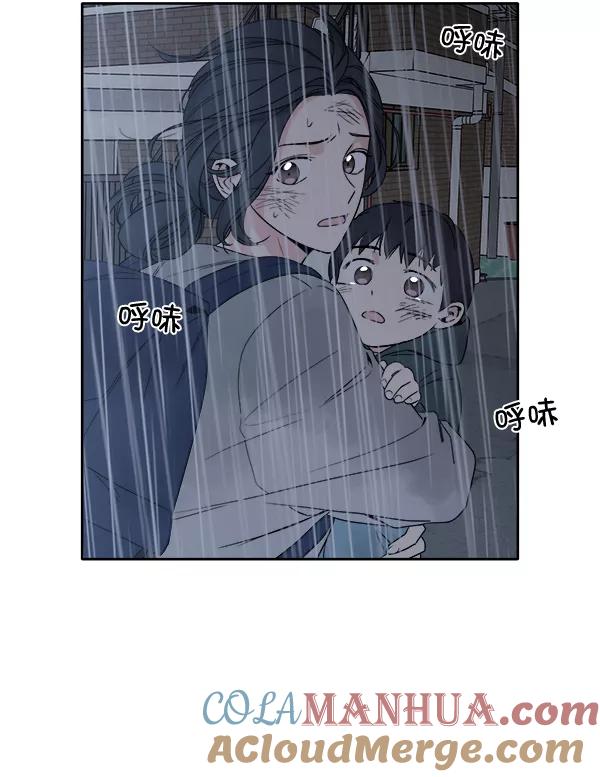 我的妈妈是校花 第2话 第58页