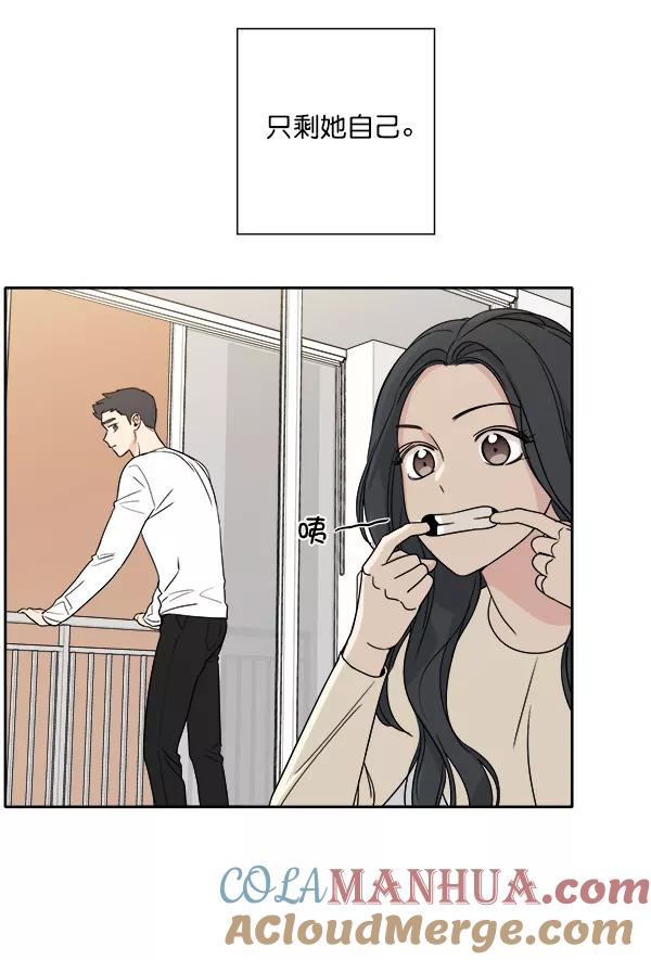 我的妈妈是校花 第2话 第55页