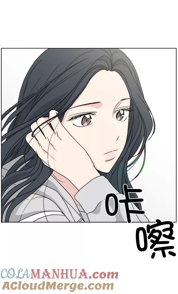 我的妈妈是校花 第29话 第79页