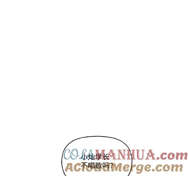 我的妈妈是校花 第29话 第34页