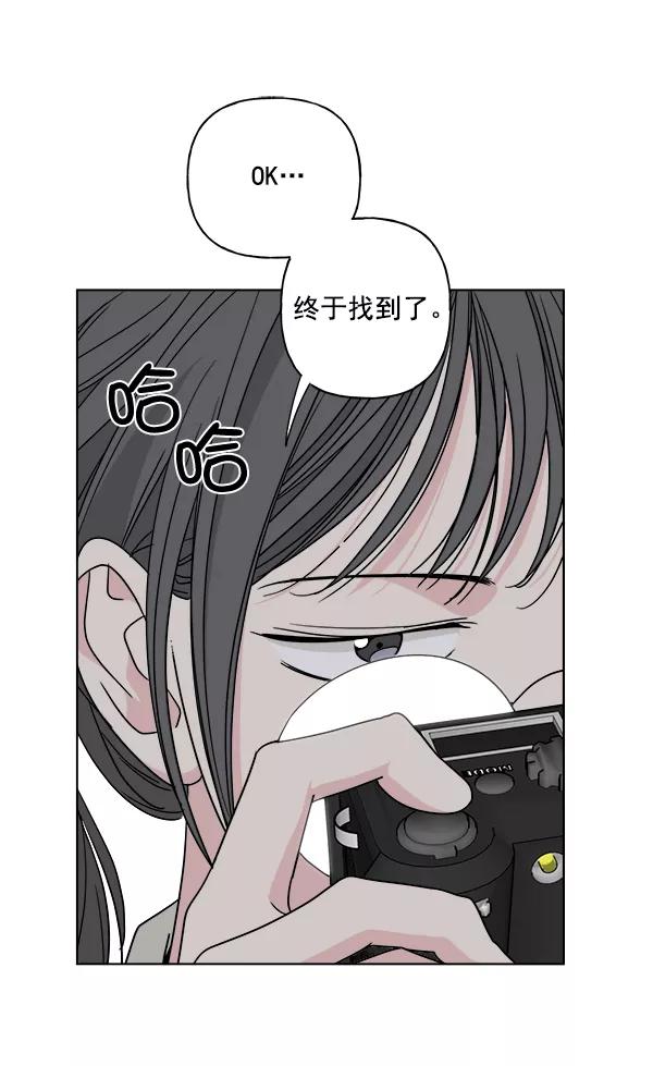 我的妈妈是校花 第29话 第80页