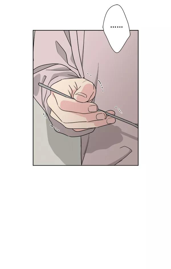 我的妈妈是校花 第29话 第14页