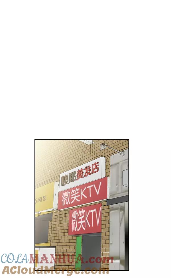 我的妈妈是校花 第29话 第25页