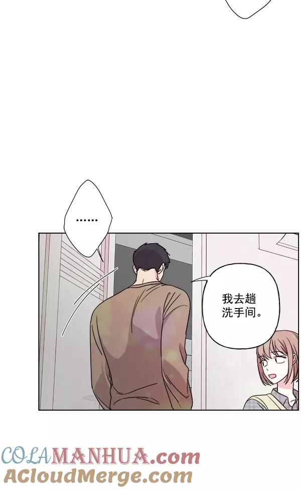 我的妈妈是校花 第29话 第43页