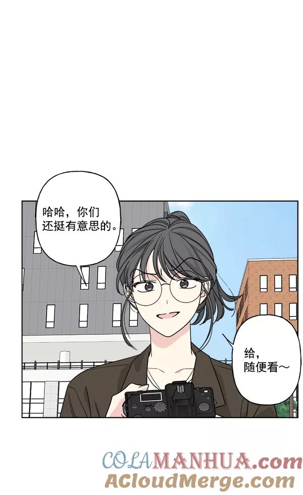 我的妈妈是校花 第30话 第64页