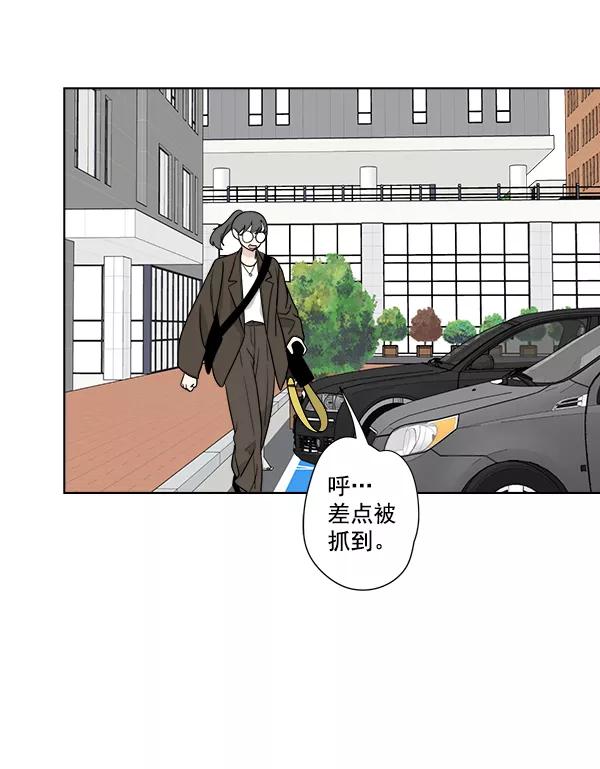 我的妈妈是校花 第30话 第51页