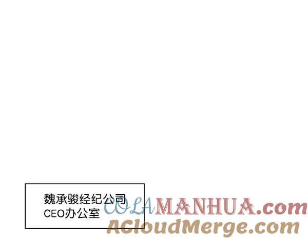 我的妈妈是校花 第31话 第70页