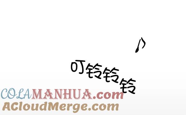 我的妈妈是校花 第31话 第79页