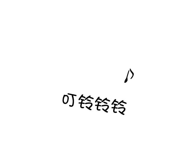 我的妈妈是校花 第31话 第50页