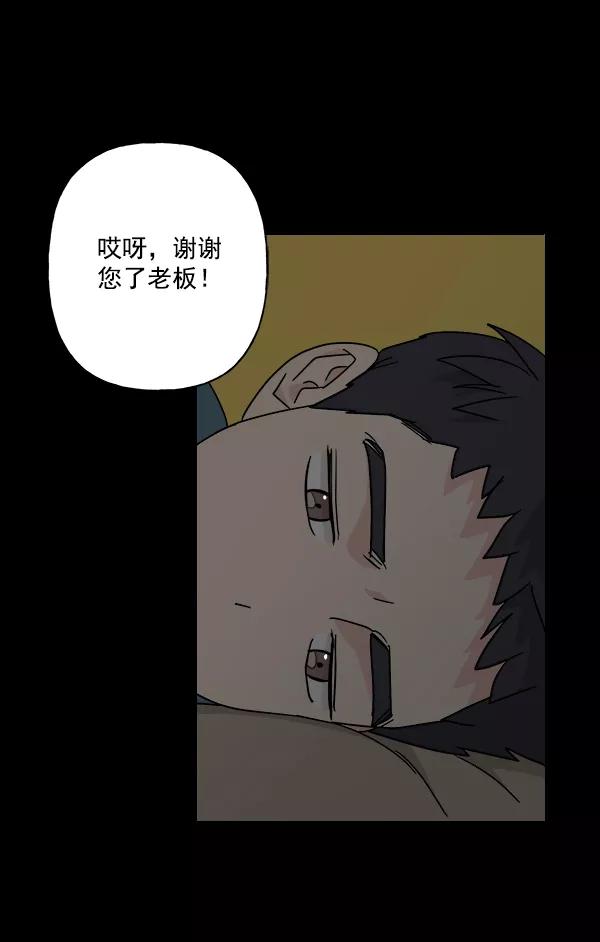 我的妈妈是校花 第32话 第26页