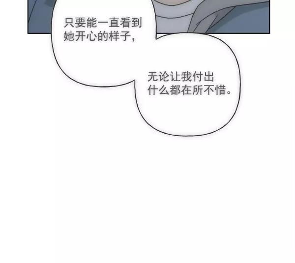 我的妈妈是校花 第33话 第5页